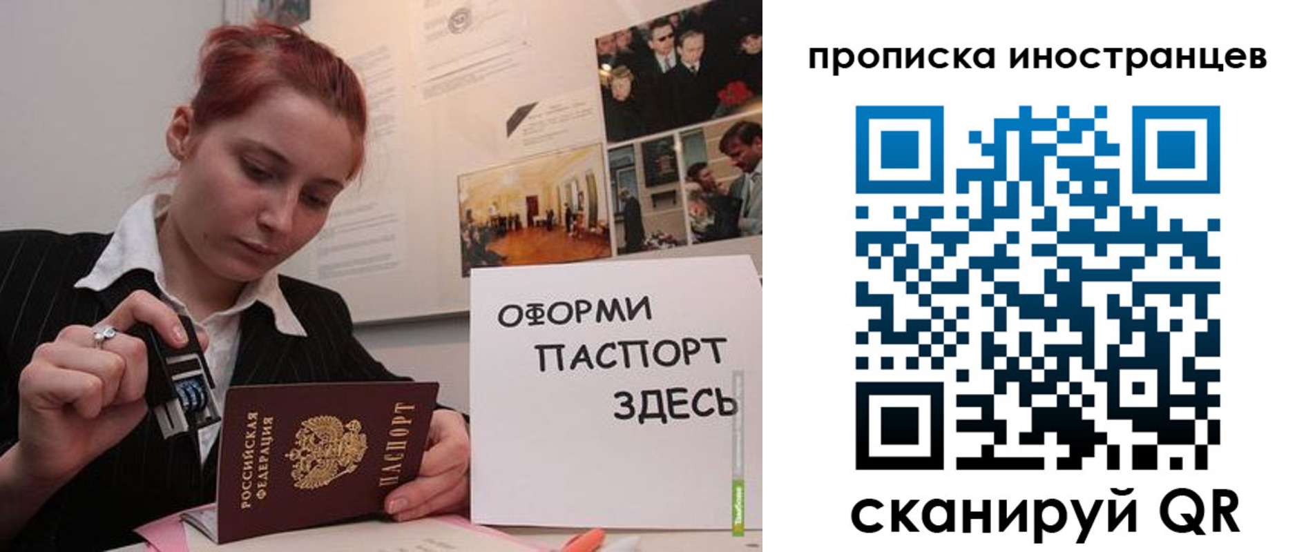 временная регистрация собственник в Карабаново