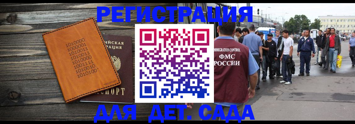 где прописаться в Карабаново